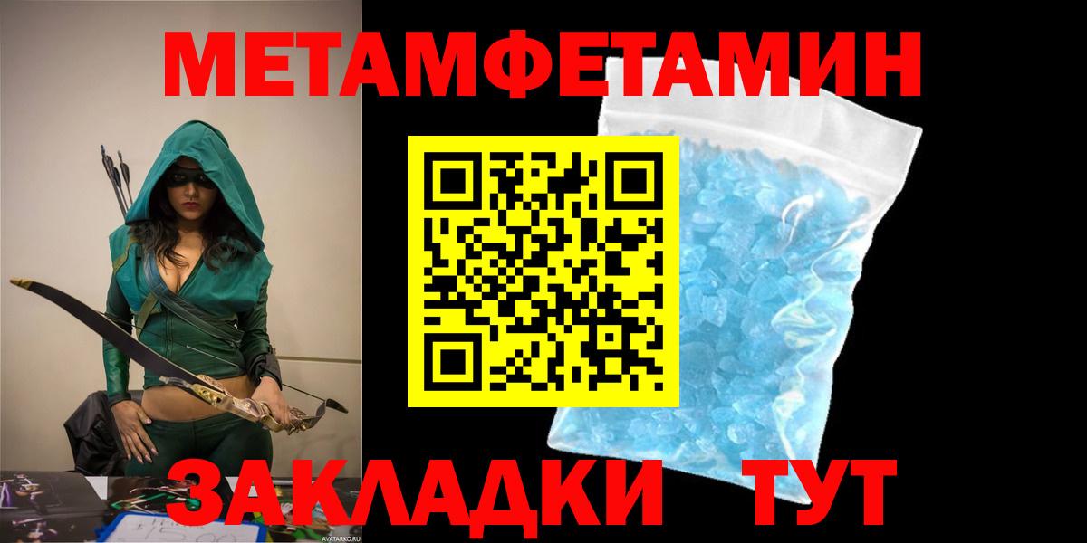 Амфетамин VHQ  АМФ  Волхов  АМФЕТАМИН  Вход с VPN 