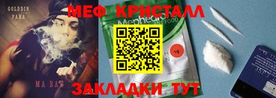 синтетический гашиш Бузулук