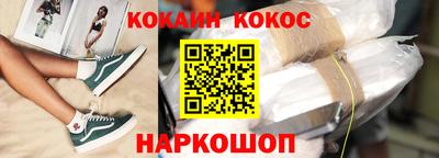 синтетический гашиш Бузулук