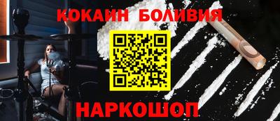 кокаин колумбия Бугуруслан