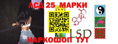 синтетический гашиш Бузулук