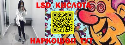 синтетический гашиш Бузулук