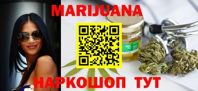 синтетический гашиш Бузулук