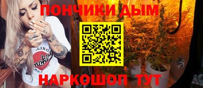 синтетический гашиш Бузулук