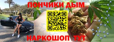 синтетический гашиш Бузулук