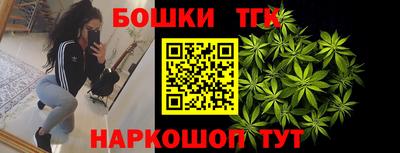 метамфетамин Ставрополь