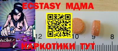 кокаин колумбия Бугуруслан