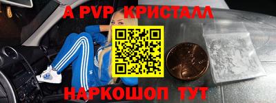 синтетический гашиш Бузулук