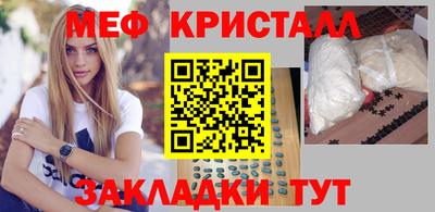 синтетический гашиш Бузулук