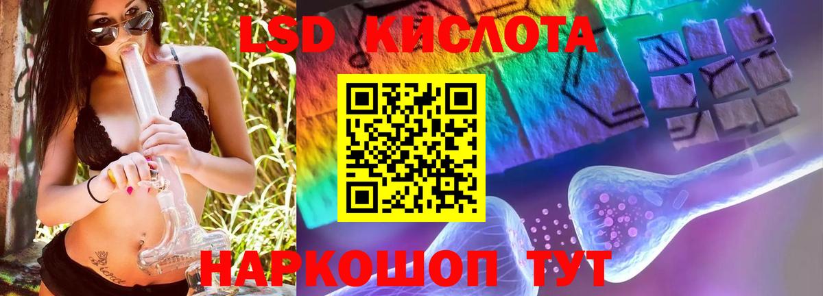 ЛСД экстази ecstasy  Вход с VPN  Волхов 