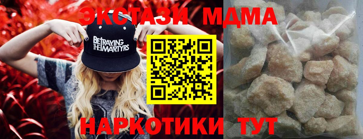 КОКАИН  Вход с VPN  МАРИХУАНА  A-PVP СОЛЬ кристаллы  Волхов  Меф МЯУ МЯУ кристаллы  Гашиш  LSD-25 