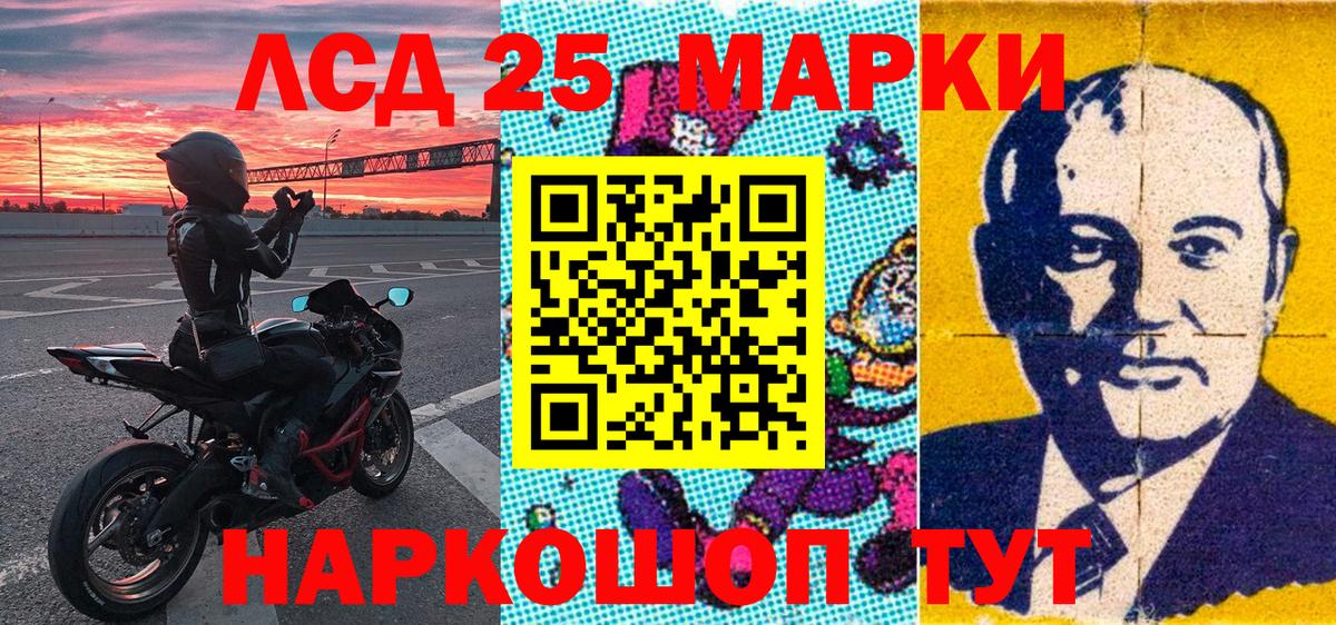 Волхов  Марки N-bome 1,5мг  Вход с VPN 
