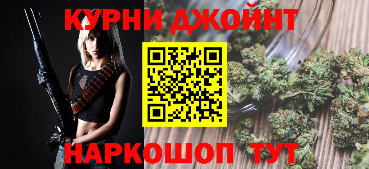 Волхов  Бошки Шишки MAZAR  Бошки марихуана сатива  Шишки марихуана Bruce Banner  Вход с VPN 