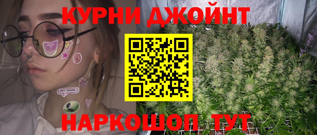 Бошки марихуана AK-47 Волхов